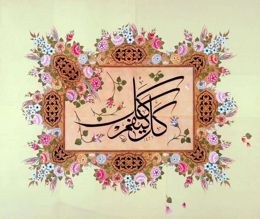 Süreyya Alper Eseri 1