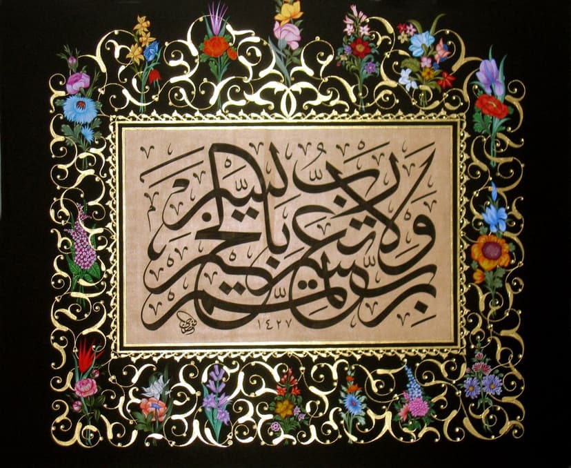 Süreyya Alper Eseri 2