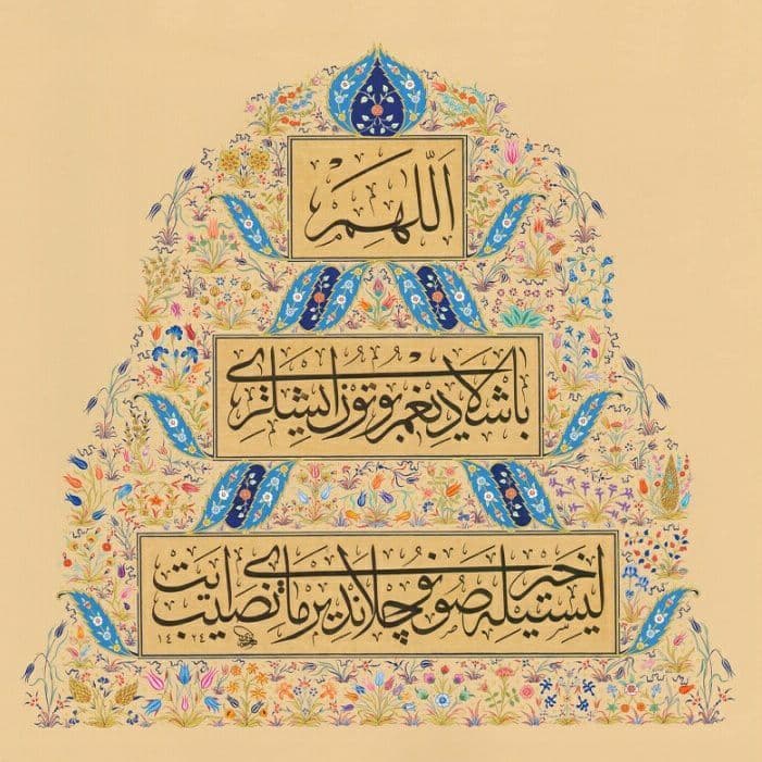 Süreyya Alper Eseri 3